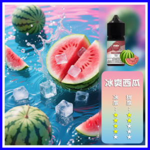 ILIA哩啞電子煙菸油3.5%30ml【西瓜】